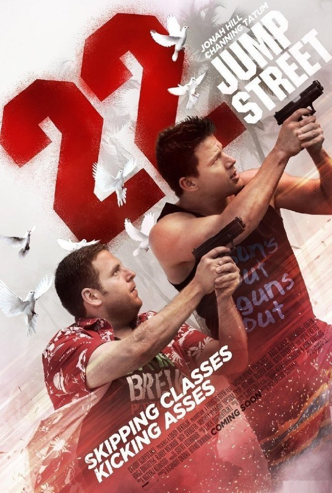 22 Jump Street poster