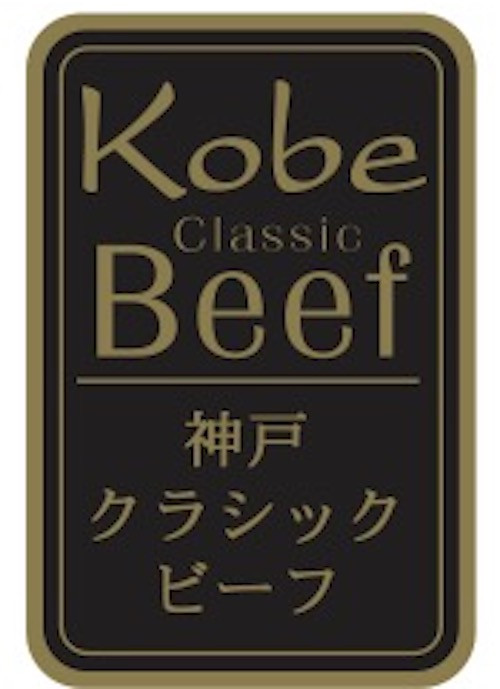 Wagyu Canada Inc. Logo